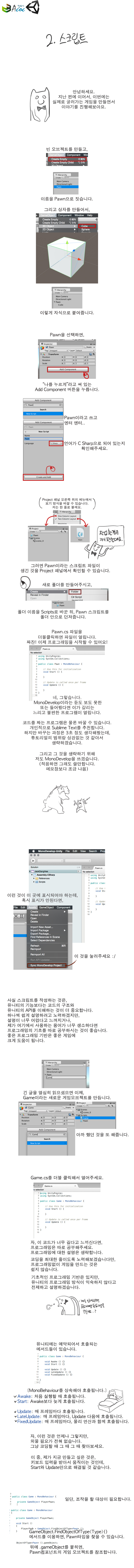page_2.jpg