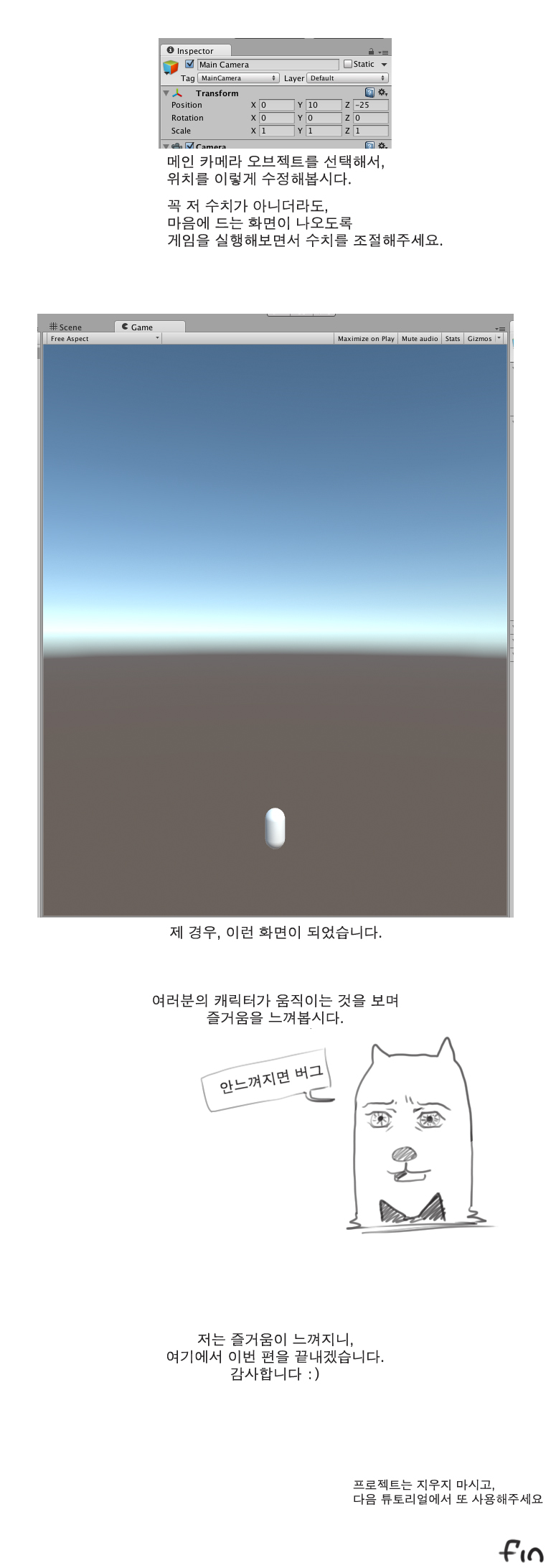page_2_2.jpg