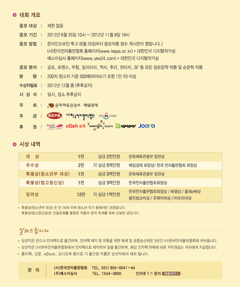 tab1_contents1.gif