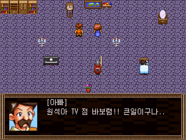 집.jpg