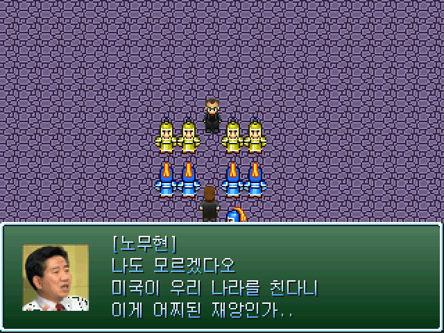 남북회의2.jpg