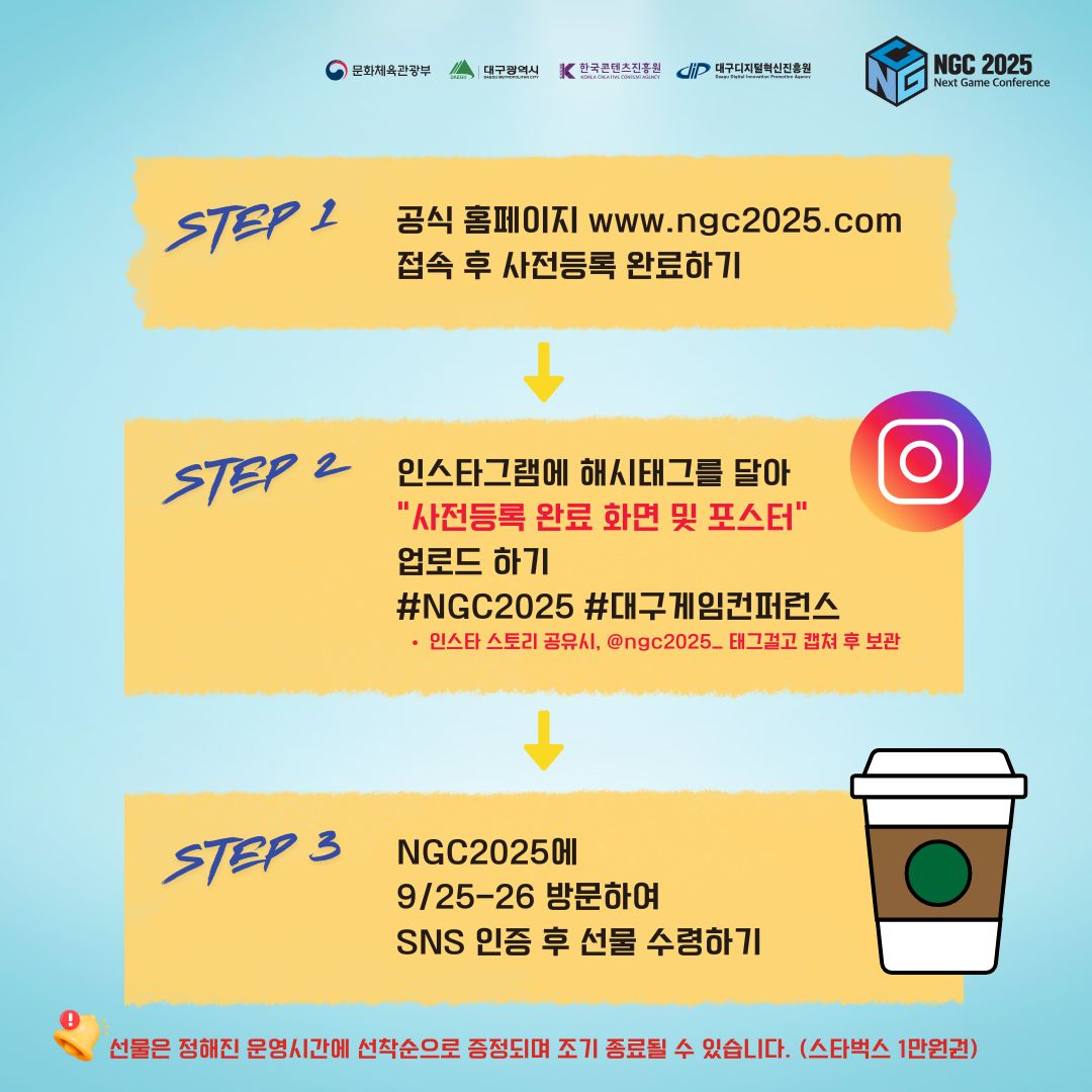 사전등록 이벤트 카드뉴스2.jpg