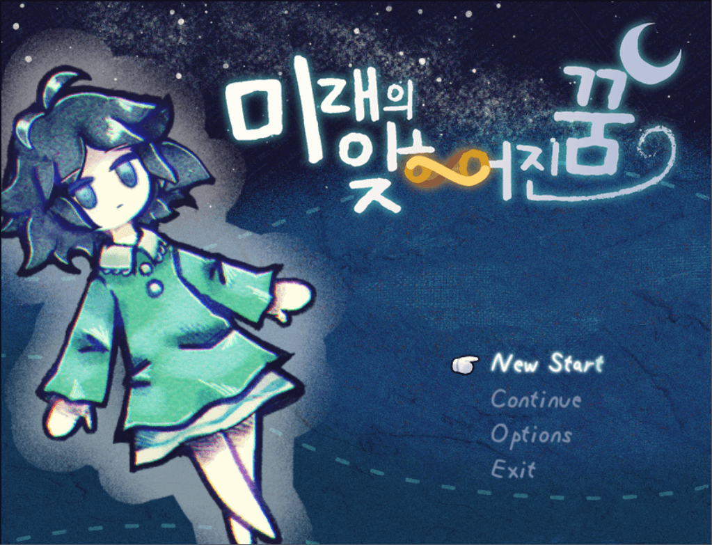 캡처_2025_08_08_00_43_38_201.png