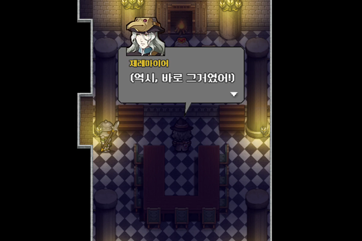 Jeremiah-4.png