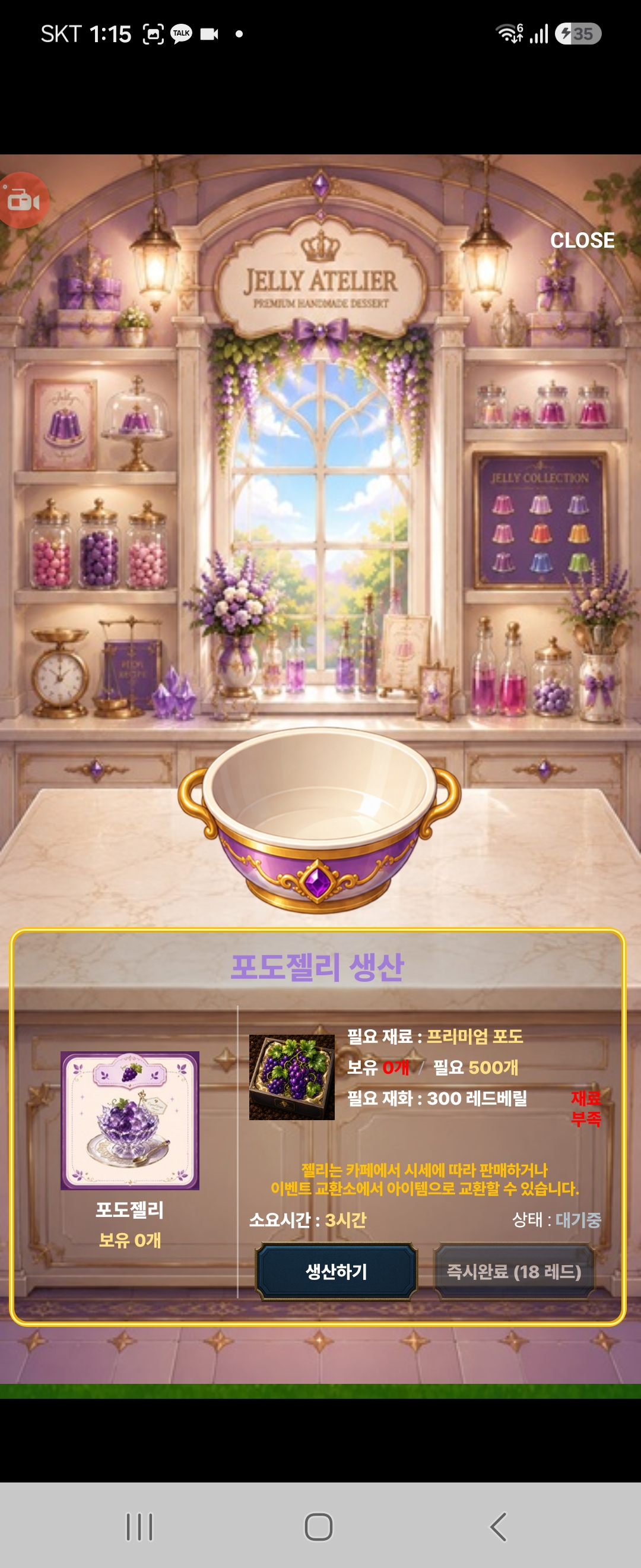 KakaoTalk_20260816_011848704.jpg