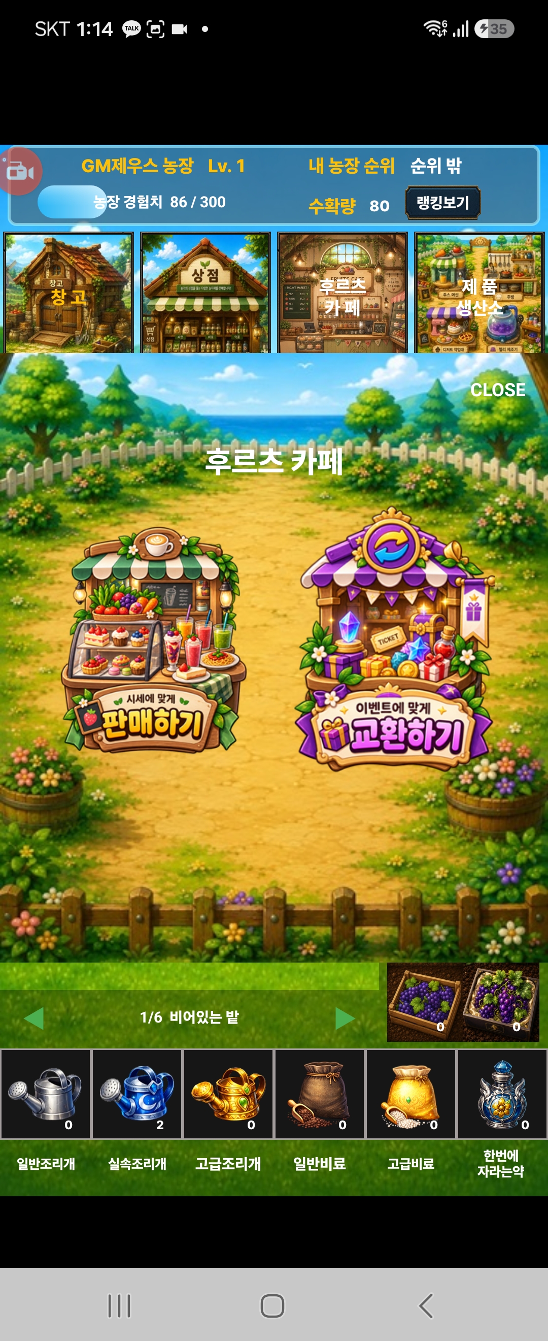 KakaoTalk_20260816_011848704_08.jpg