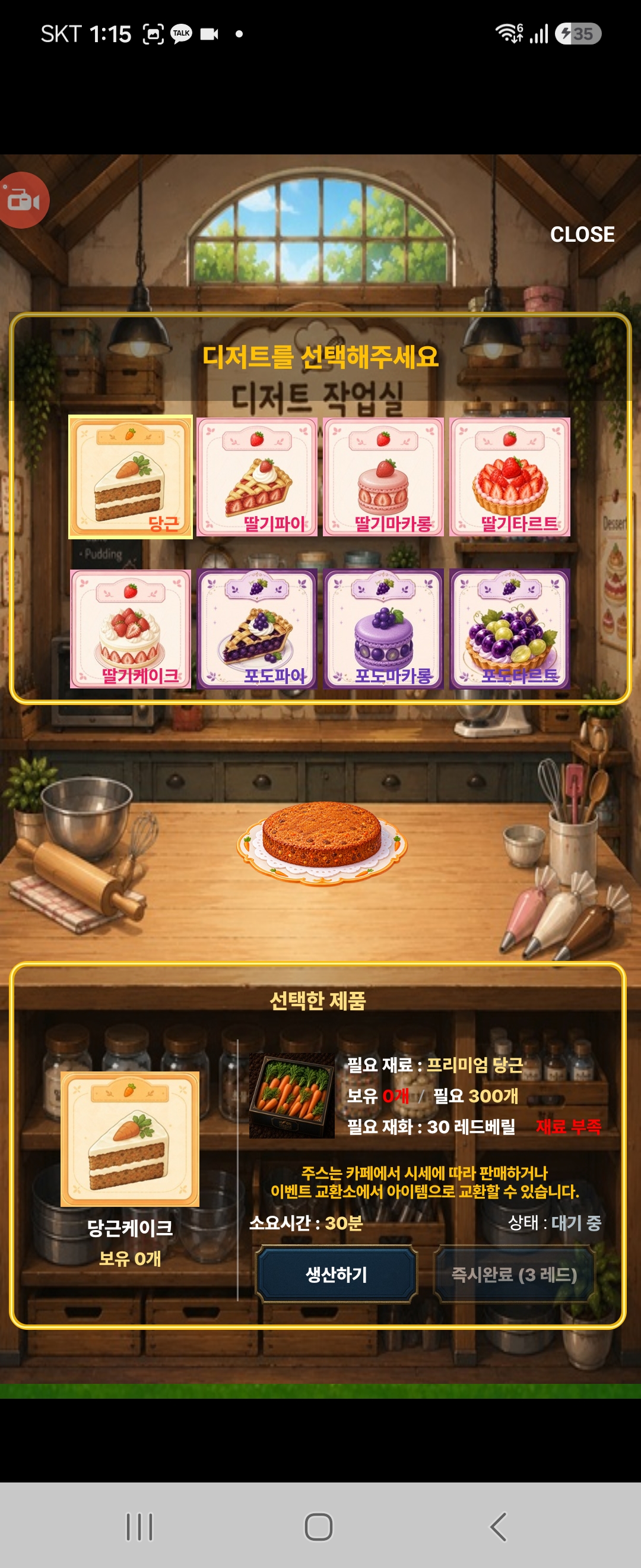 KakaoTalk_20260816_011848704_01.jpg