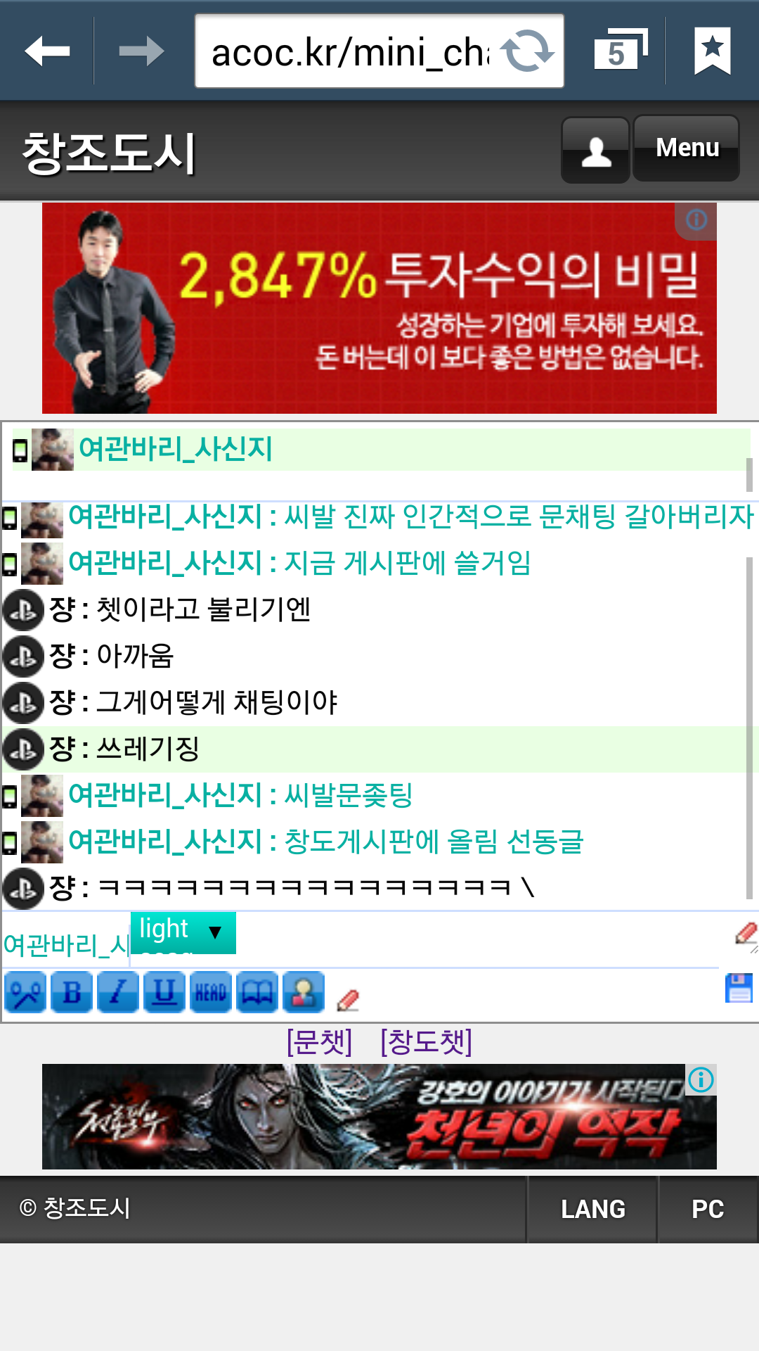 Screenshot_2015-07-28-15-42-42.png