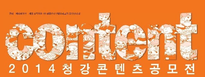 2014_U~1.JPG