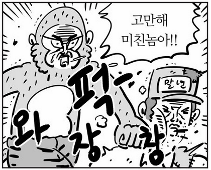 고만해.png