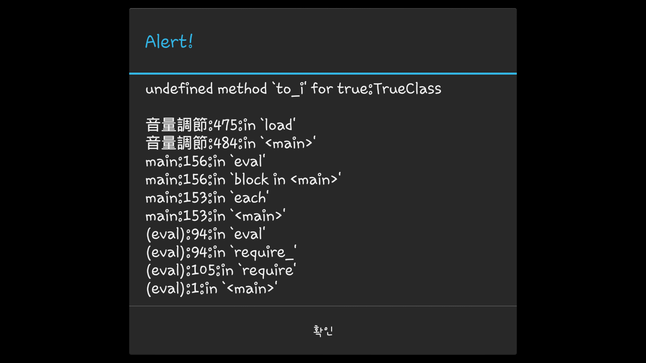 Screenshot_2016-07-03-23-11-34.png