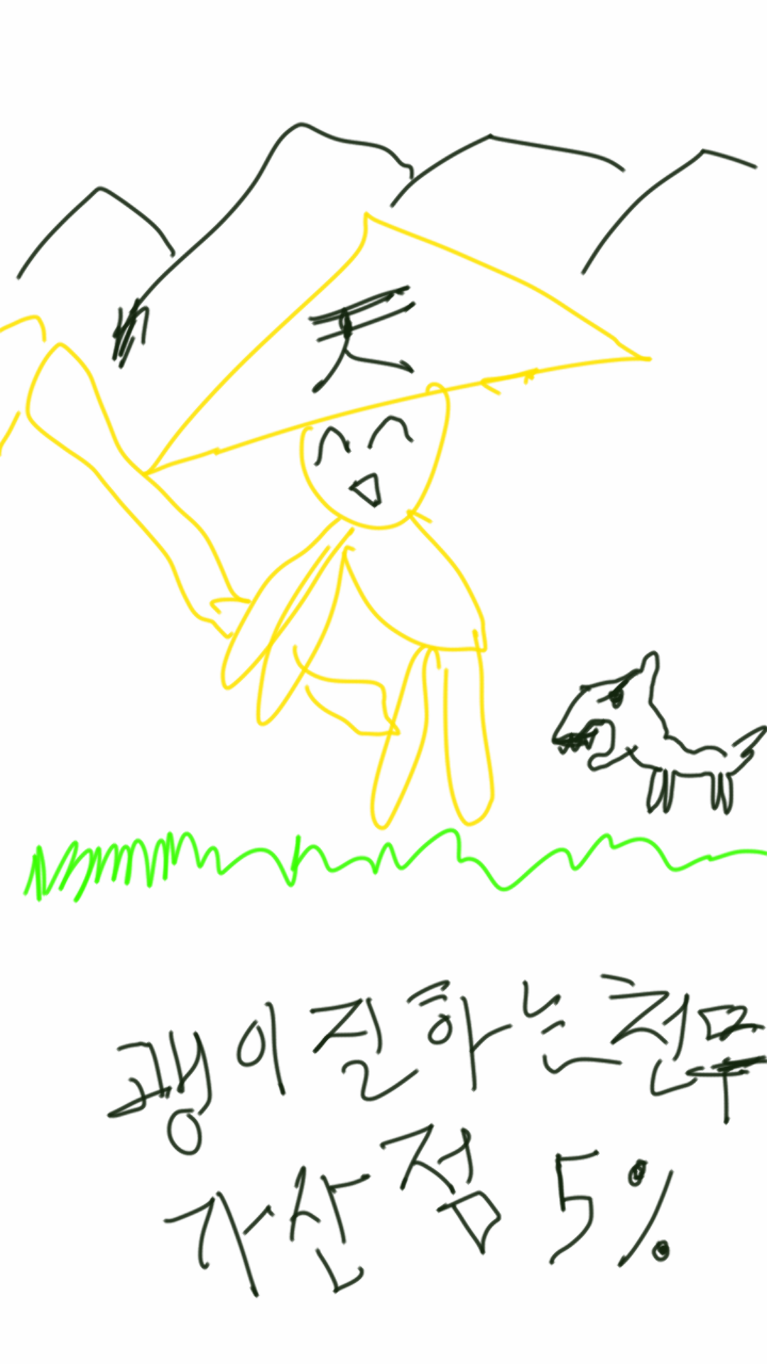 Screenshot_2015-08-22-14-37-51.png