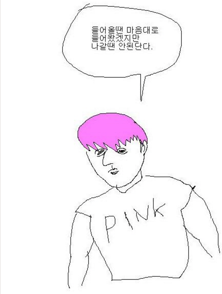 스크린샷 2016-04-19 오후 6.17.10.png