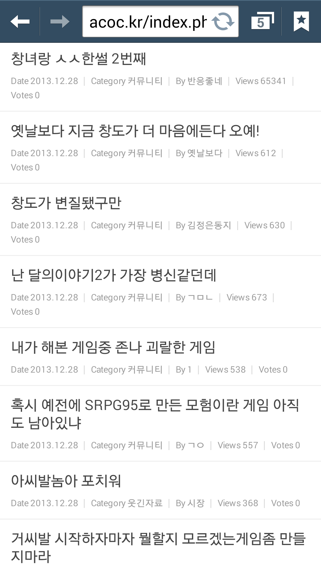 Screenshot_2015-11-09-17-03-40.png