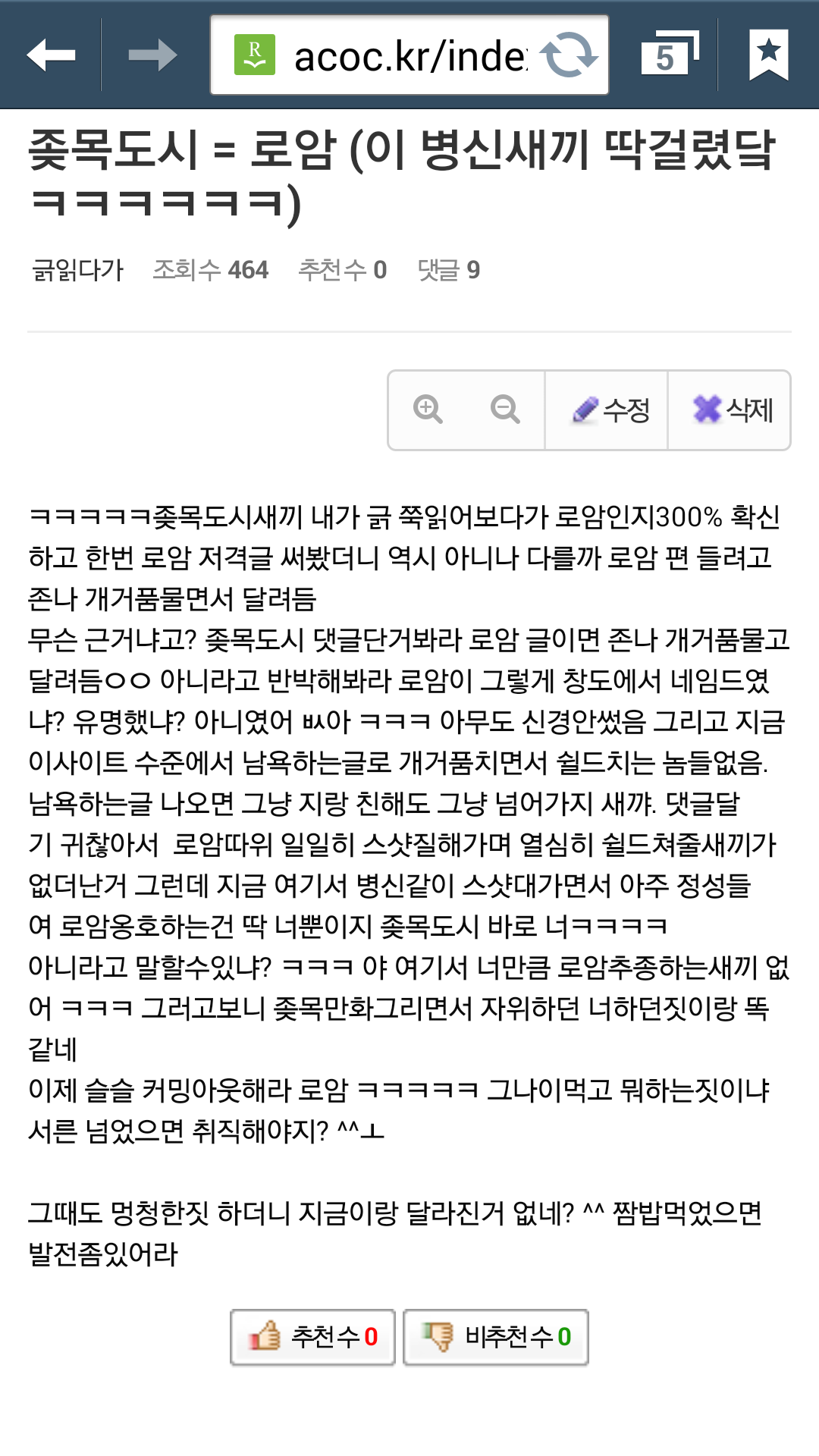 Screenshot_2015-11-09-17-09-04.png