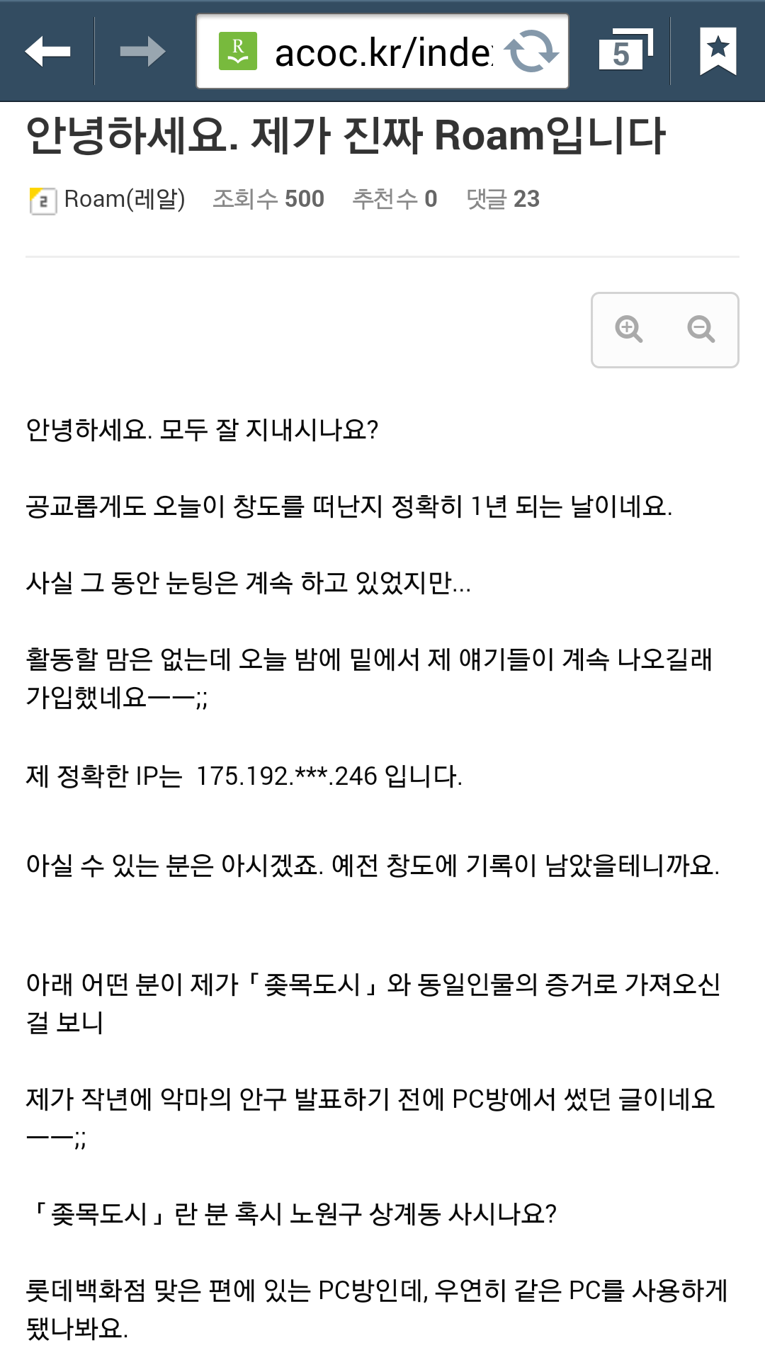 Screenshot_2015-11-09-16-54-28.png