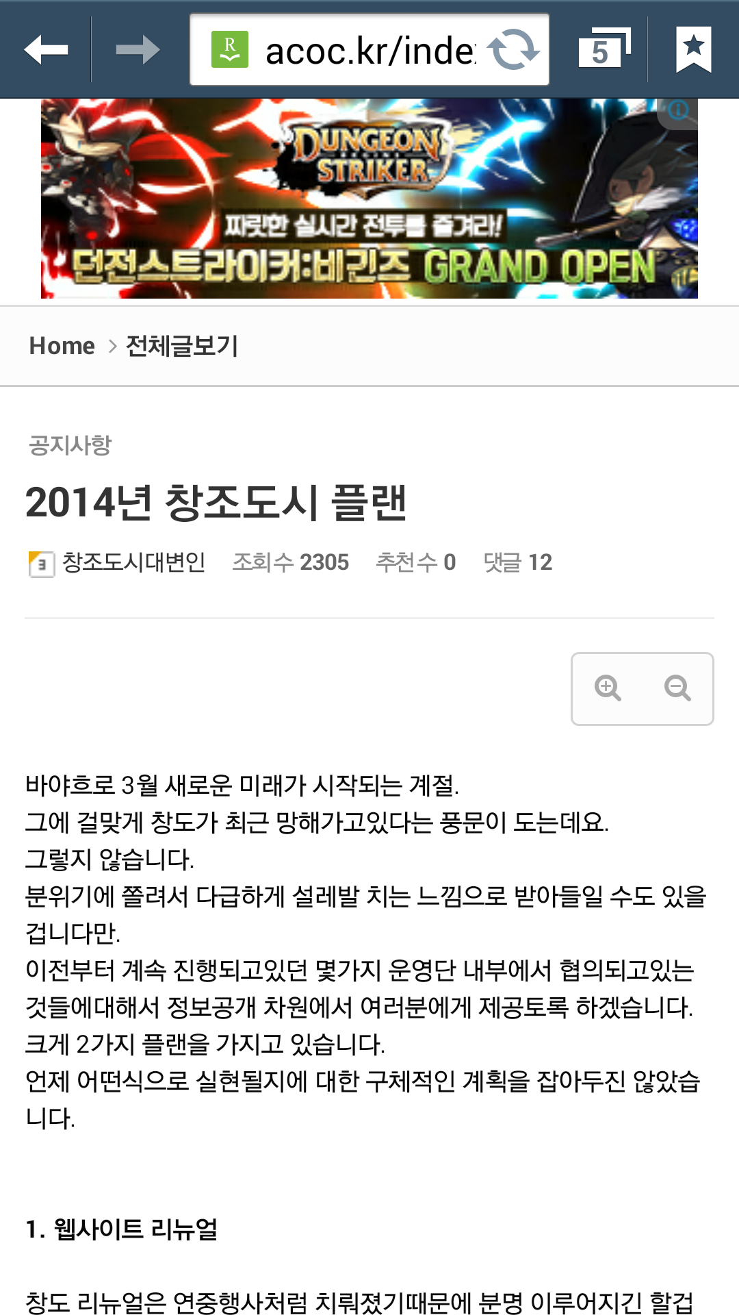 Screenshot_2015-11-09-17-02-13.png
