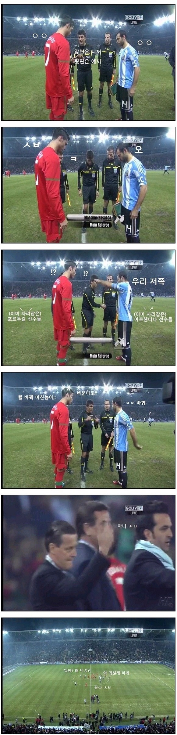 daum_net_20120527_105250.jpg