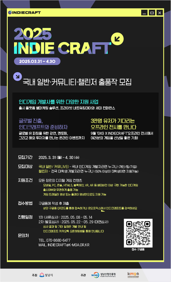 인디크래프트_포스터_png.png
