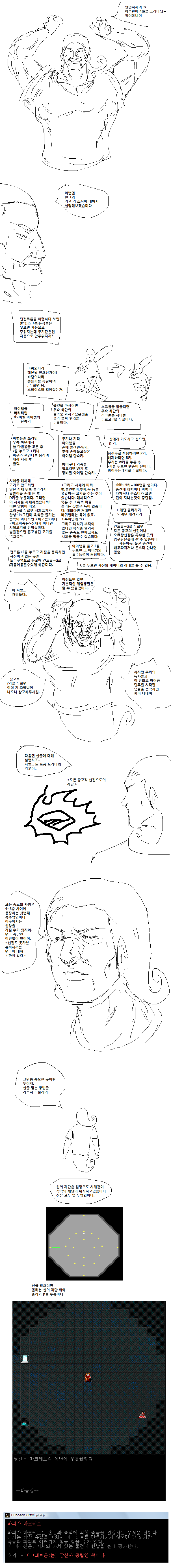 4_myfanelian23.png
