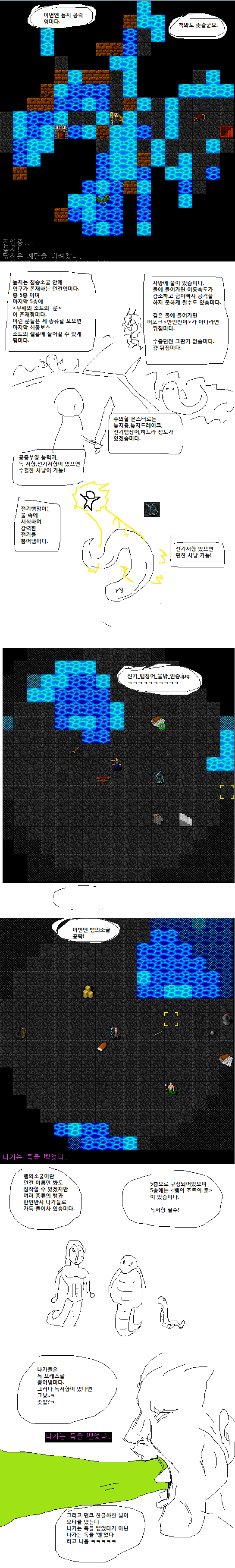 10_myfanelian23.jpg