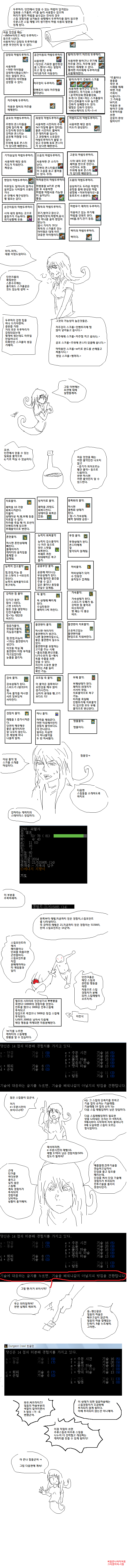 7_myfanelian23.png
