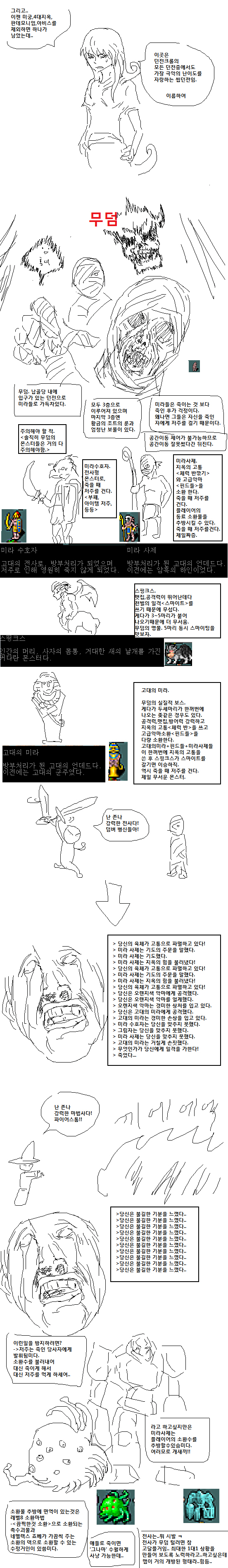 13_myfanelian23.jpg