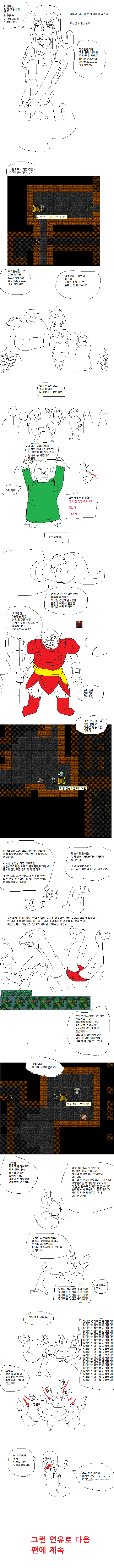 8_myfanelian23.png