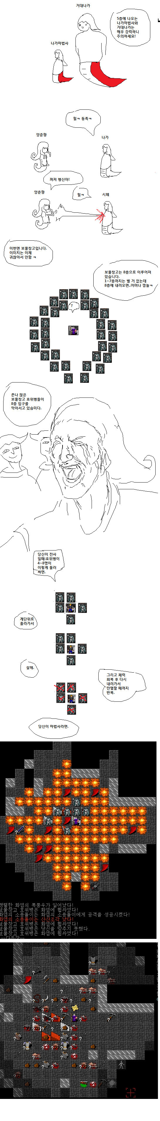 10-1_myfanelian23.png