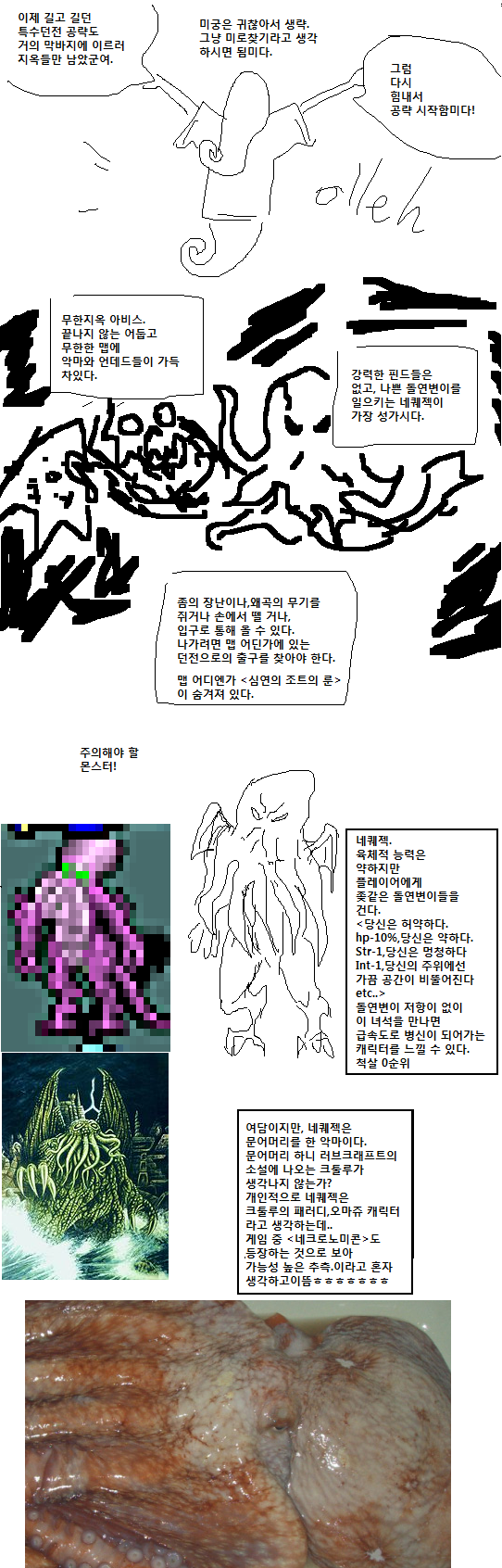 13-1_myfanelian23.png