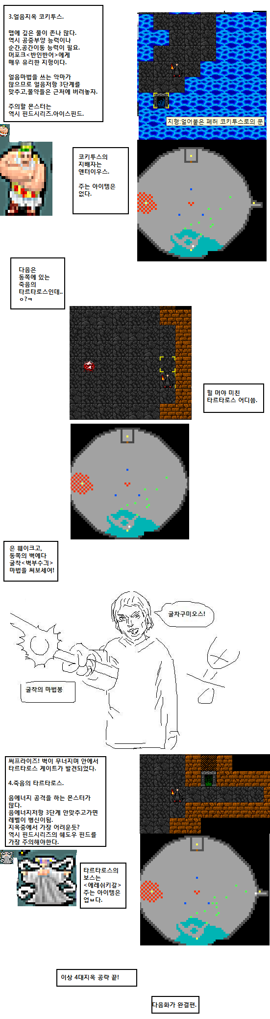 15-1_myfanelian23.png
