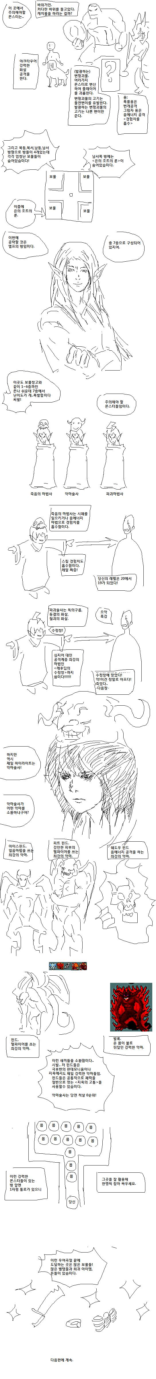 10-2_myfanelian23.jpg