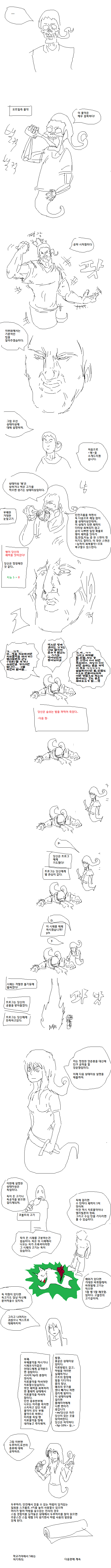 6_myfanelian23.png