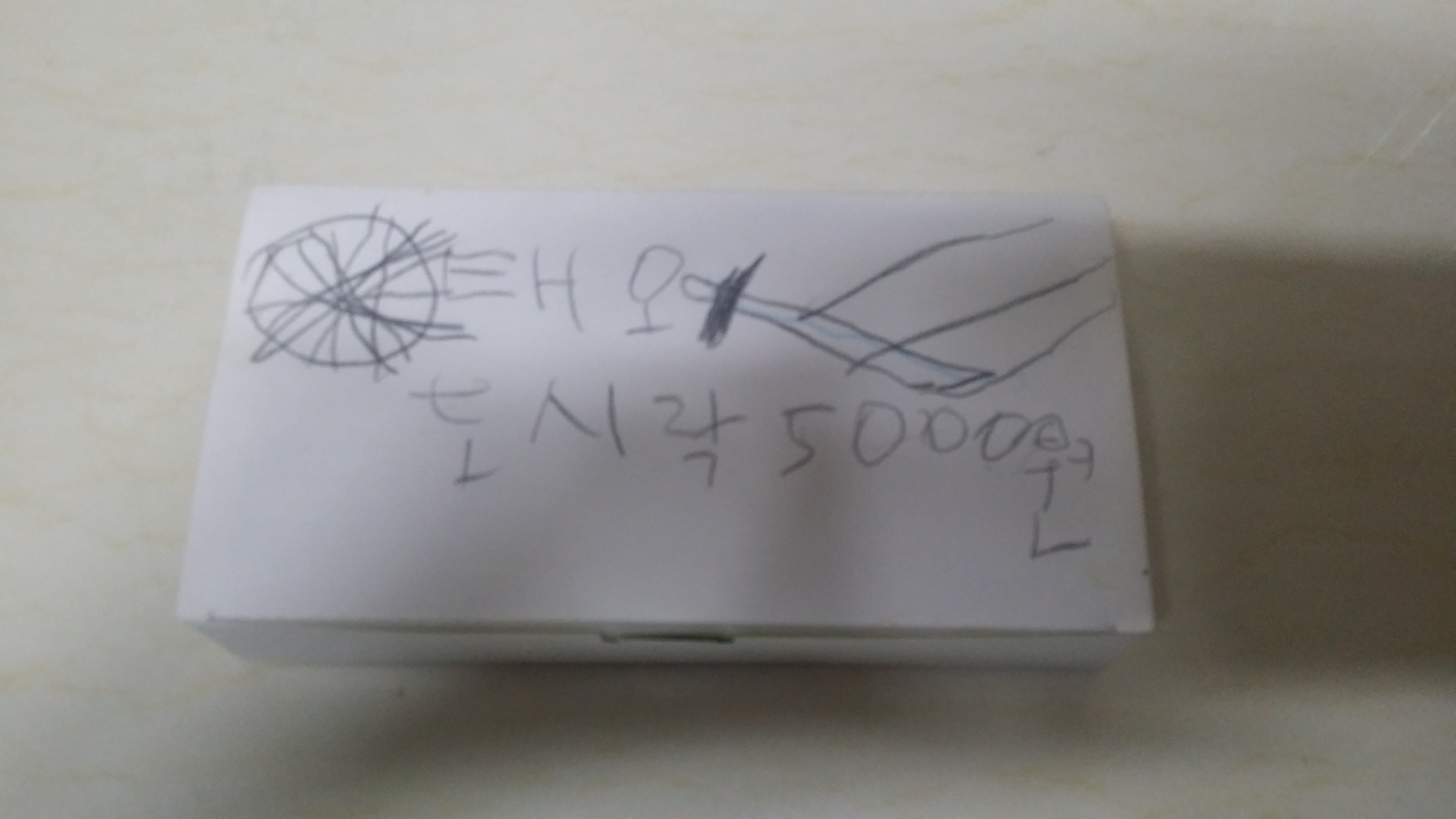 20150908_202836.jpg