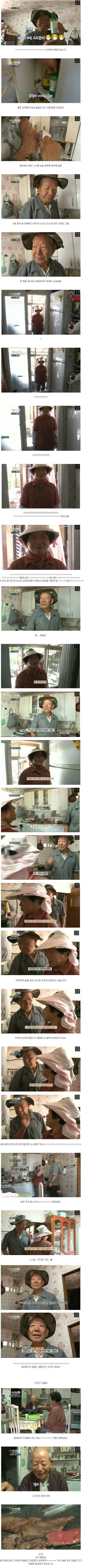 한_편의_시트콤_같은_생생정보통_2.jpg