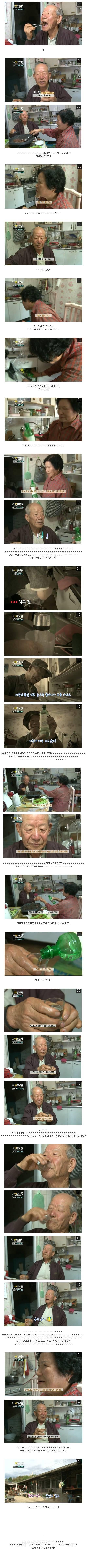 한_편의_시트콤_같은_생생정보통_3.jpg