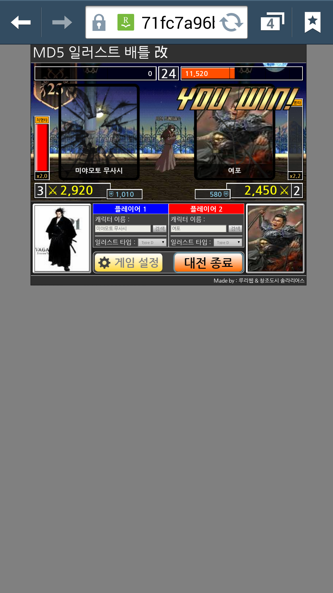 Screenshot_2015-11-02-00-04-21.png