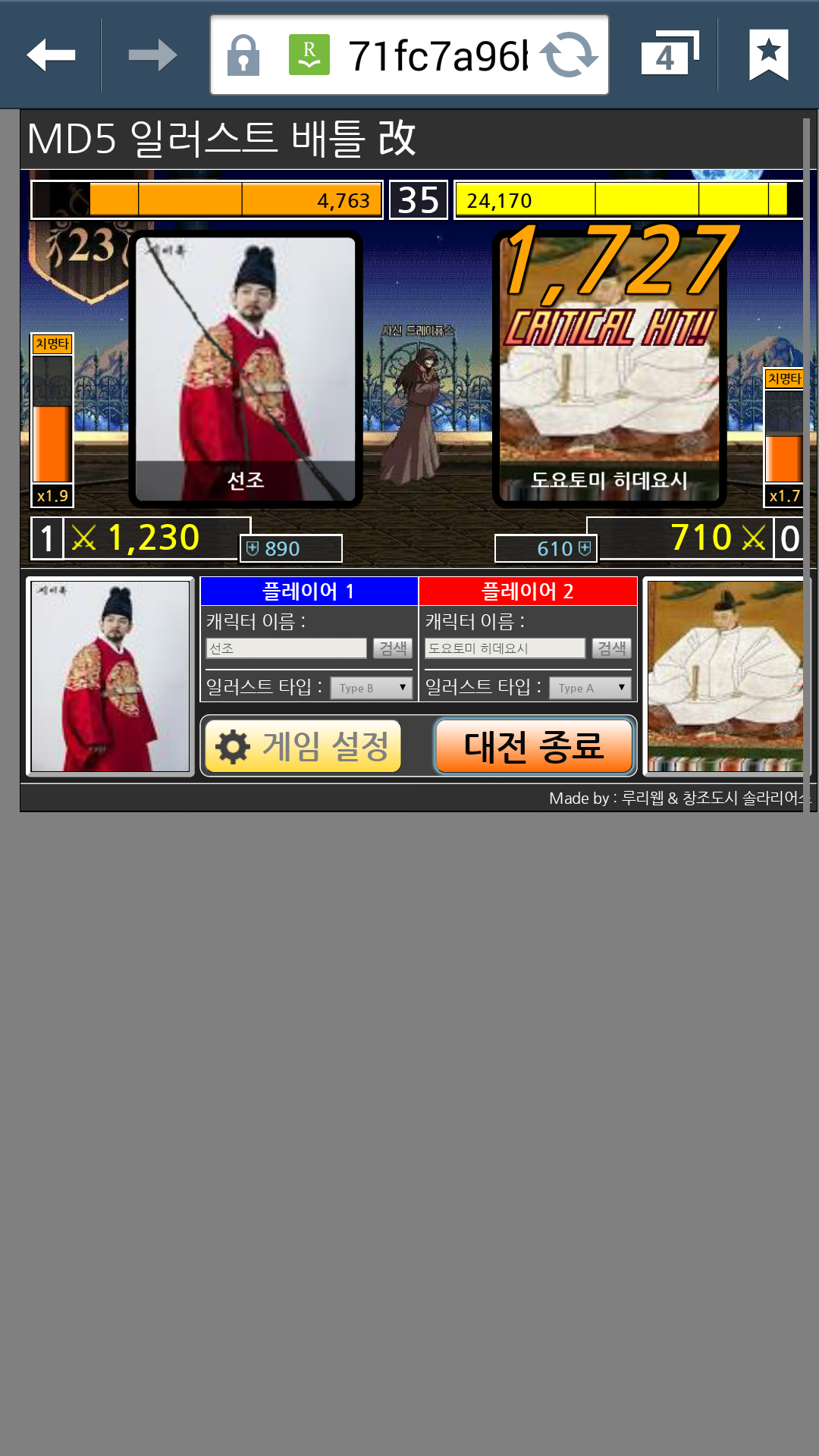 Screenshot_2015-11-02-00-05-56.png