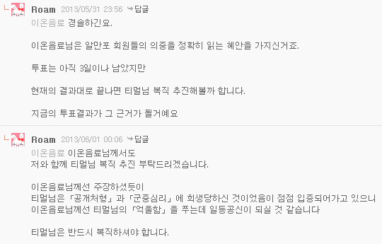 K-20131213-611736.png