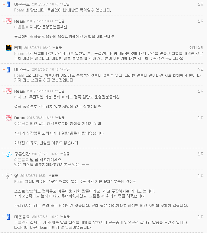 K-20131213-591397.png