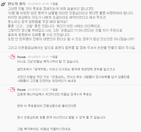 K-20131213-610581.png