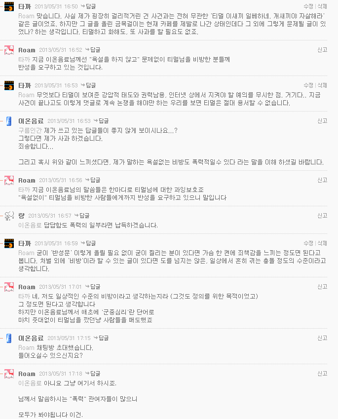 K-20131213-595395.png