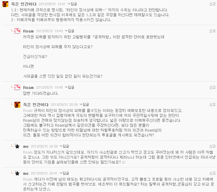 K-20131213-585363.png