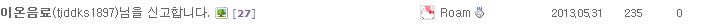K-20131213-584735.png