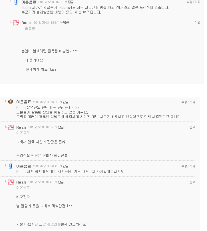 K-20131213-578782.png