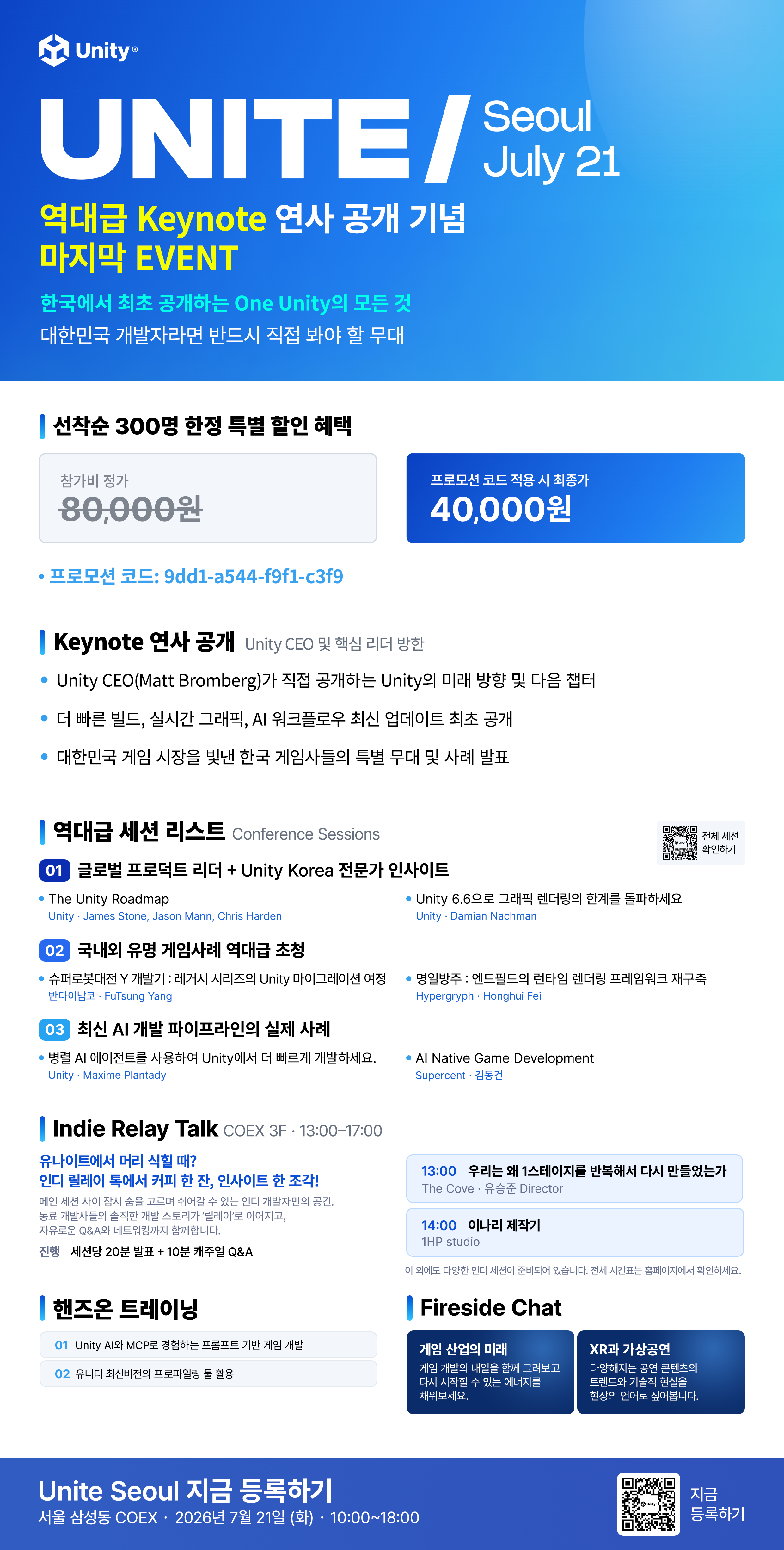 KakaoTalk_20260709_100614852.png