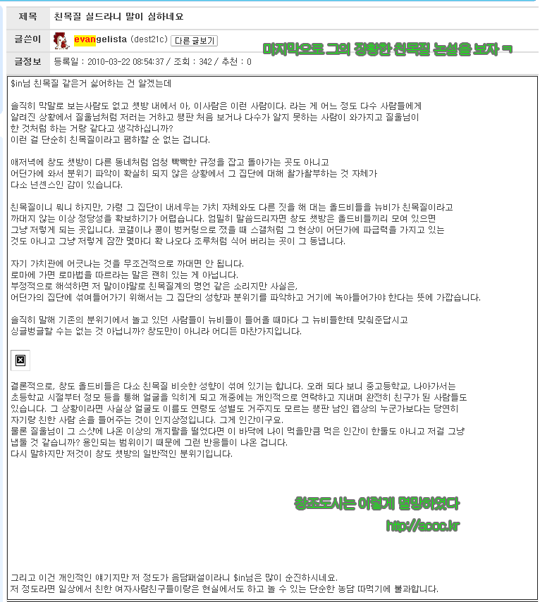 7.친목논설편.gif