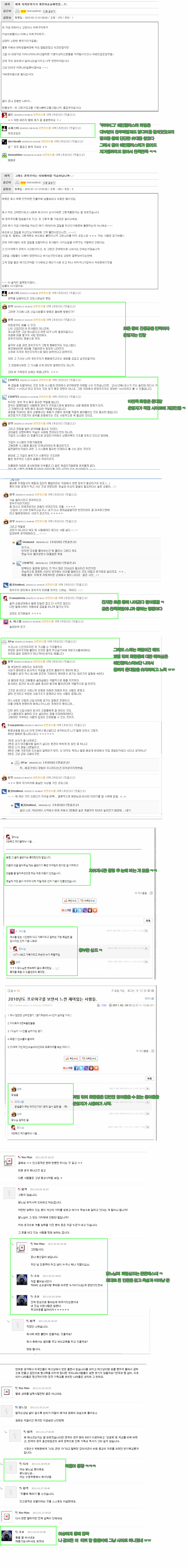 4.파벌편-통합판.gif