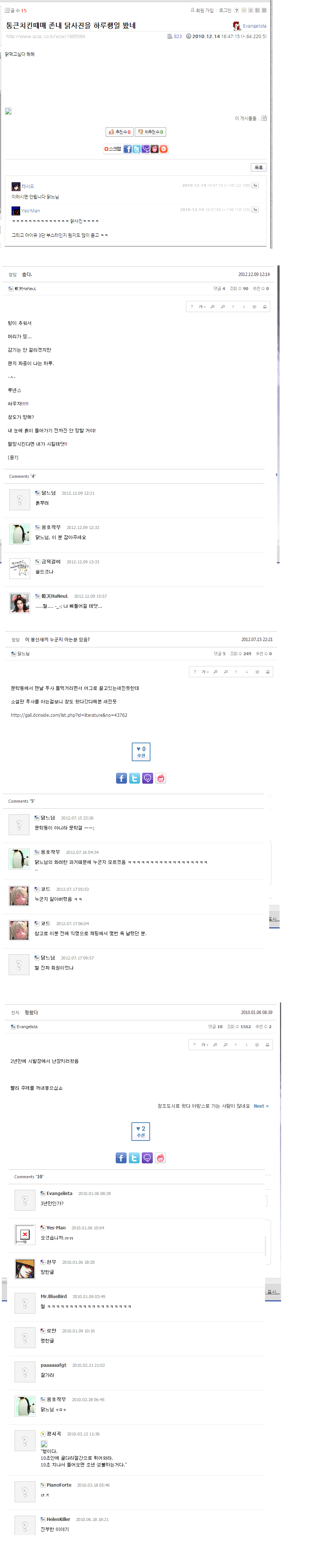 6-4.욕설반말편-통합판(END).gif