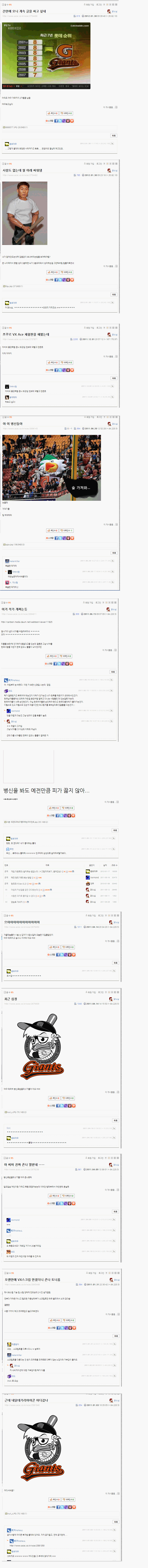 6-3.욕설반말편-통합판(521까지).gif